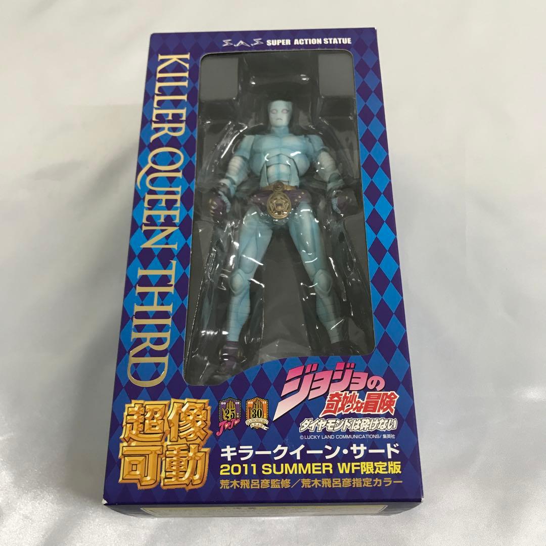 超像可動 キラークイーン・サード(荒木飛呂彦指定カラー)