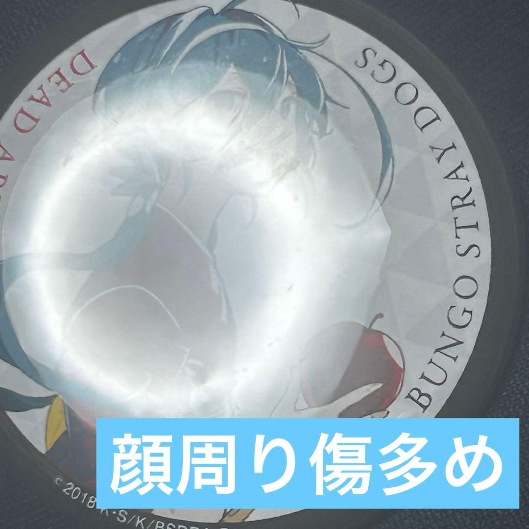 文スト DEADAPPLE 入場特典缶バッジ 春河35 コンプリート