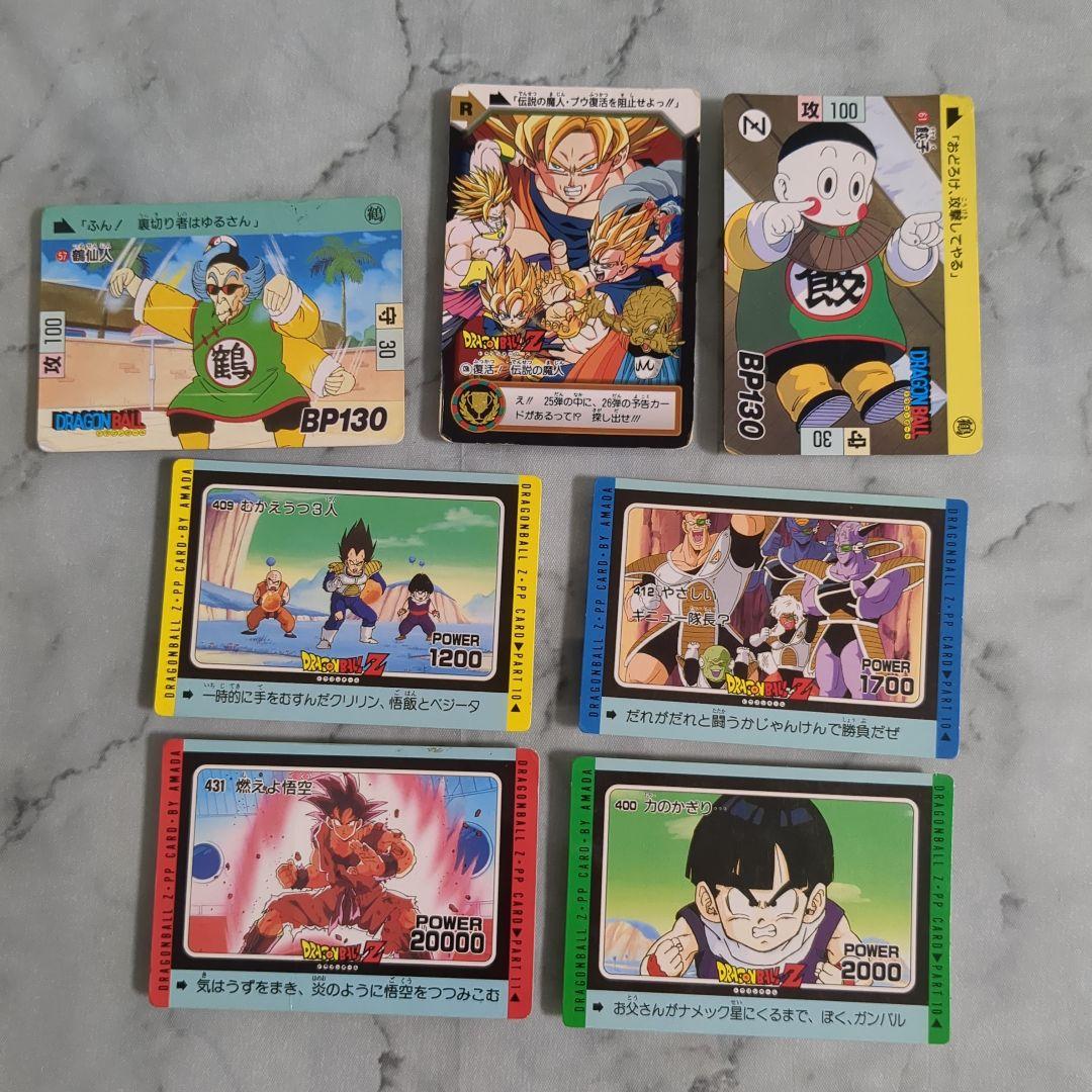 ドラゴンボール　カードダス　まとめ売り