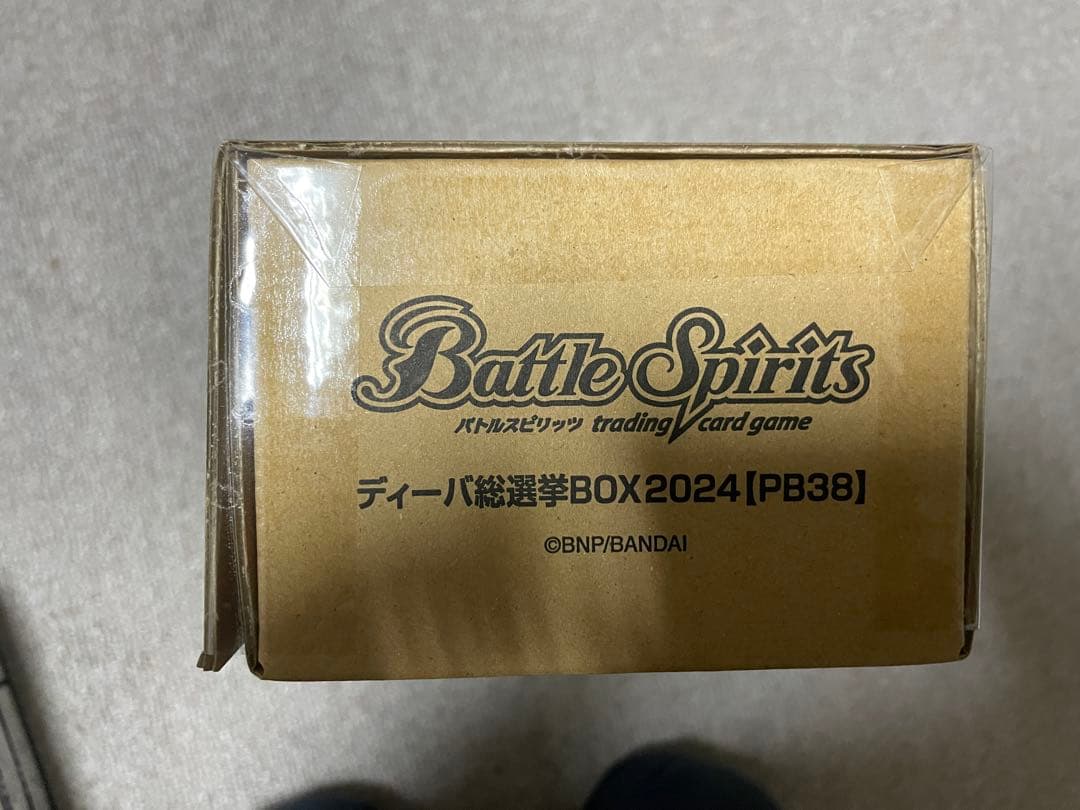 【補填品付き】バトルスピリッツ ディーバ総選挙BOX2024【PB38】