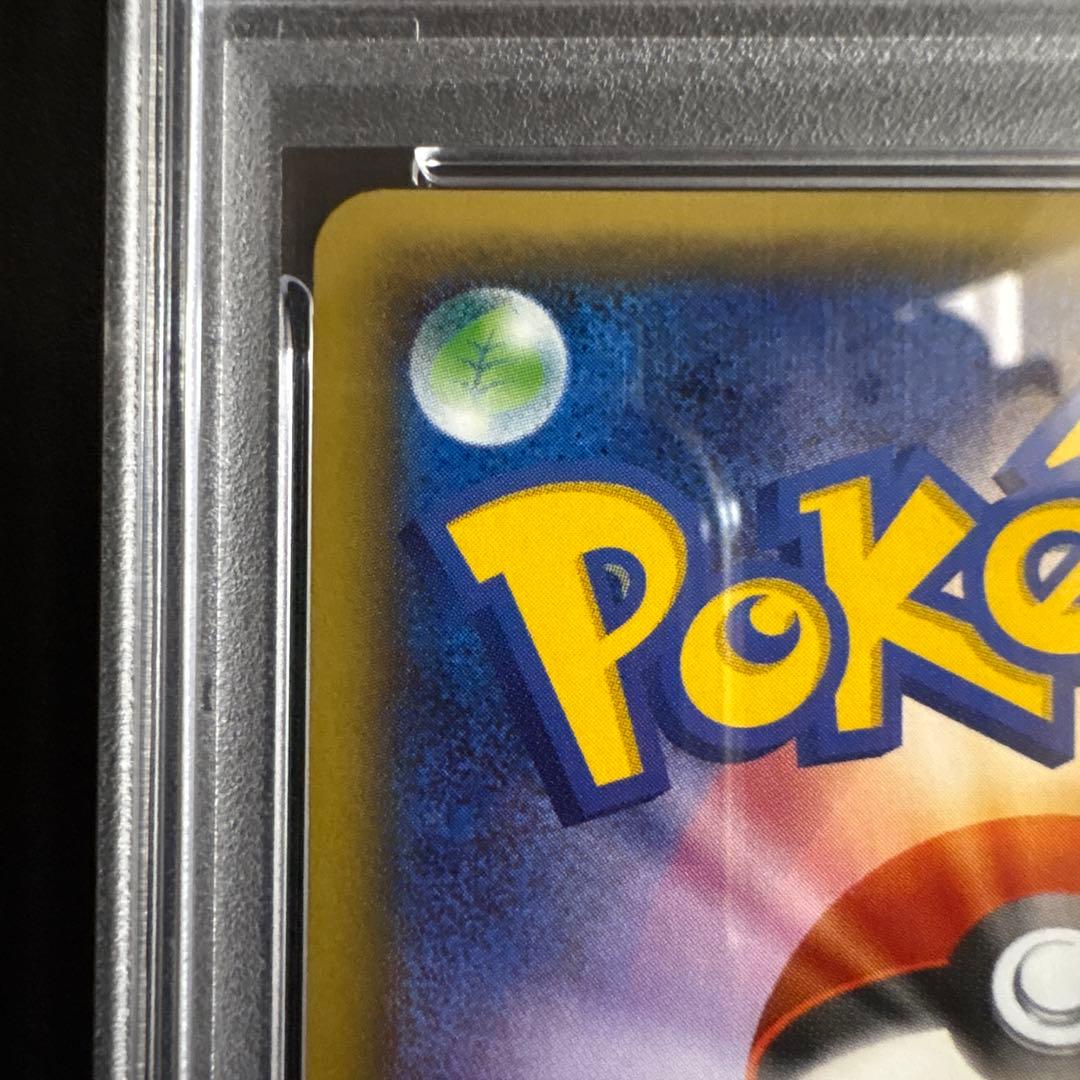 MサーナイトEX RR CP3 ポケキュンコレクション 020/032