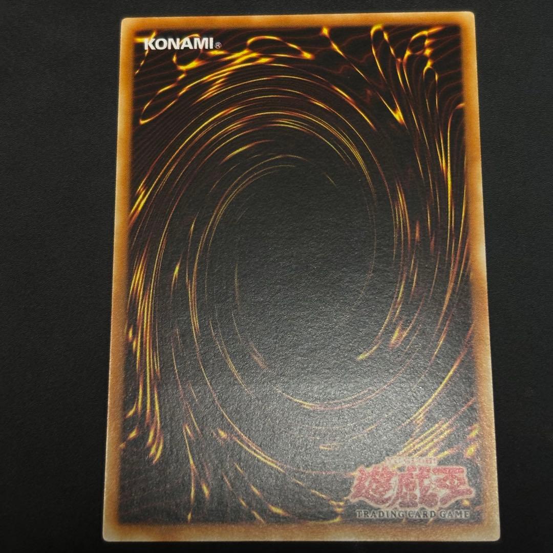 遊戯王 D-タイム　旧アジア版　レリーフ　美品