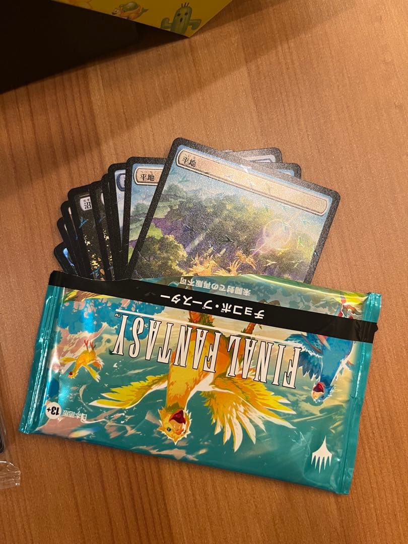 【C】MTG チョコボ・バンドル 開封品