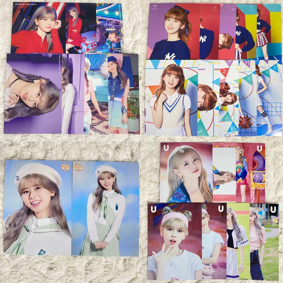 NiziU リク ラントレ まとめ売り