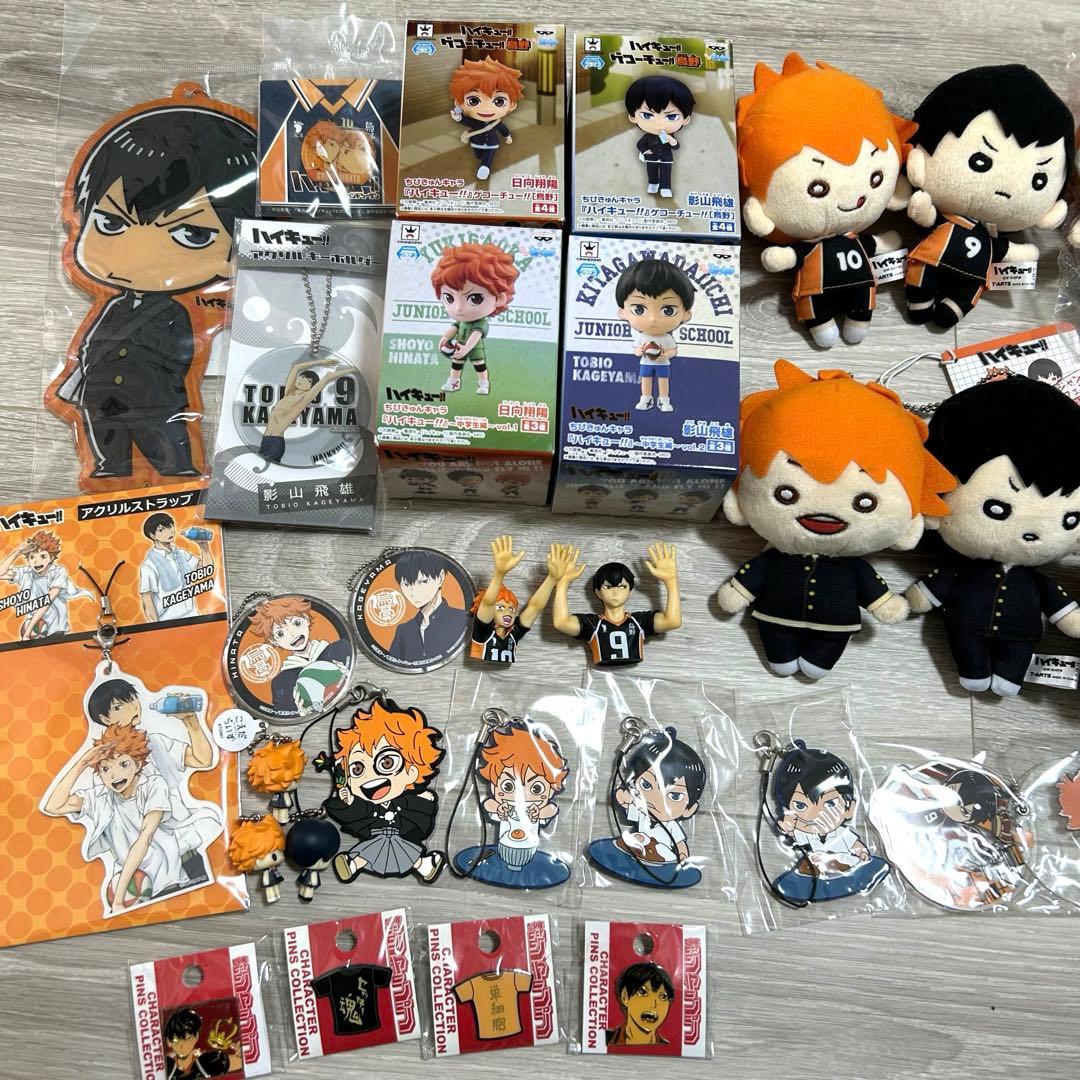 ハイキュー!! グッズセット　影山　日向　にとたん　おまんじゅう