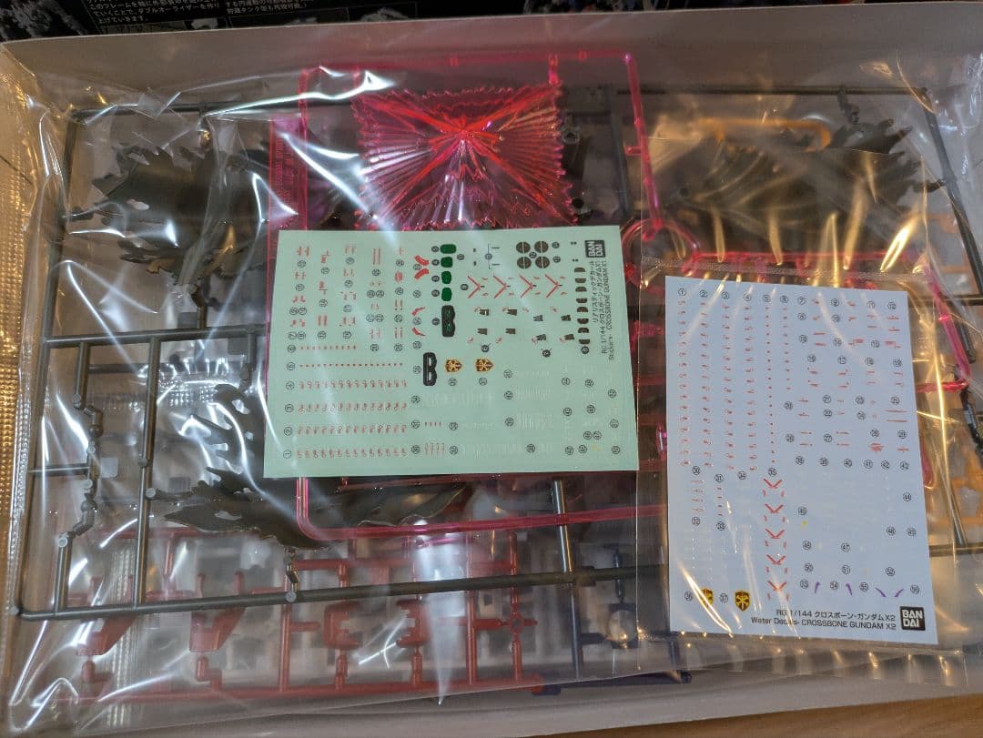 未組立 RG ガンプラまとめ売り 1/144 3体セット