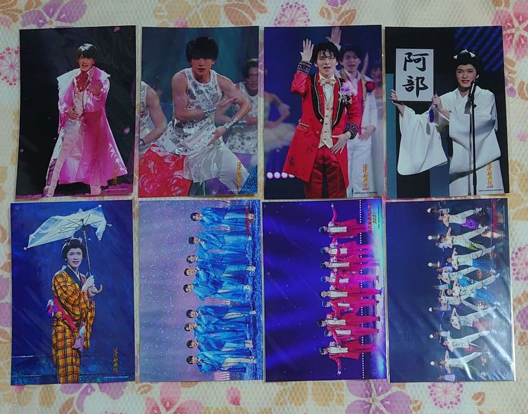 Man 深澤辰哉 ステージフォト　①