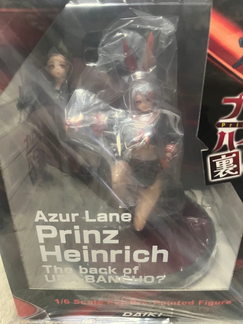 アズールレーン プリンツハインリヒ 裏の裏番長？ 1/6完成品フィギュア　未開封