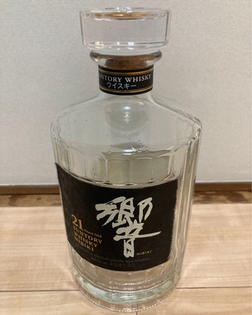 【希少】サントリー　響21年  旧ラベル　空瓶　シリアルナンバー有り