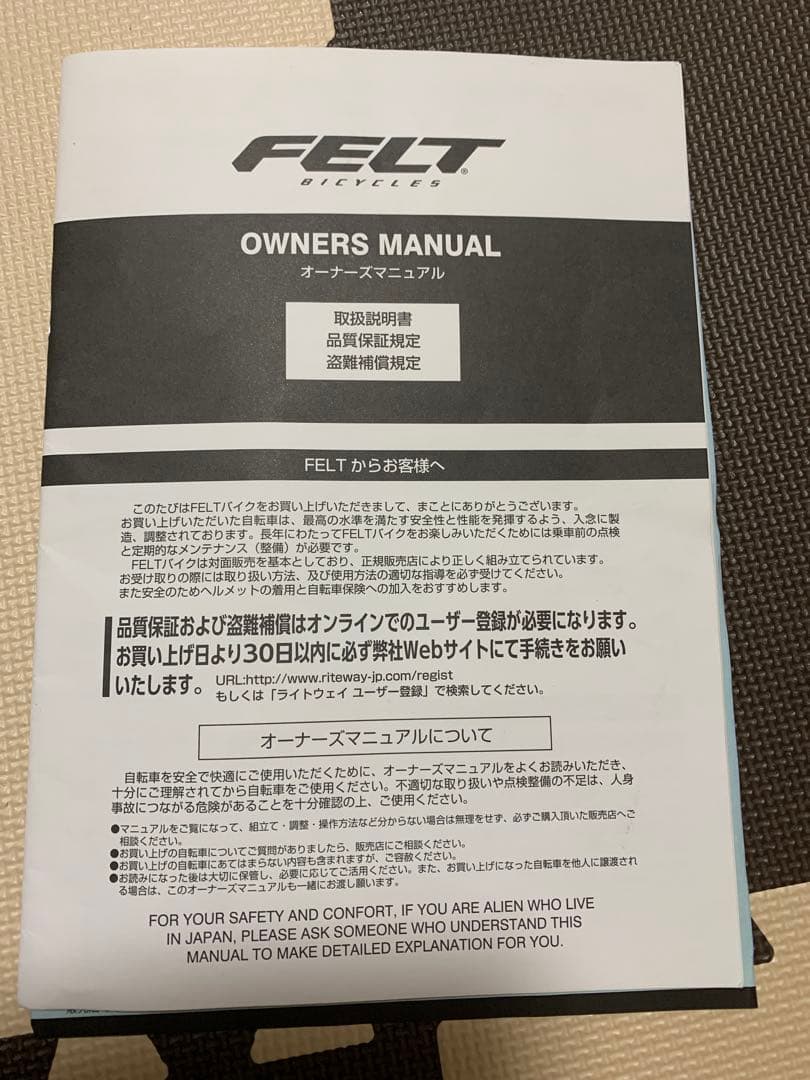 FELT F75 ロードバイク 2018年モデル マットブラック 510