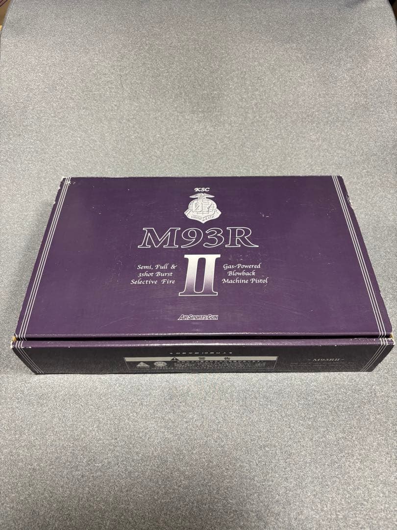 KSC M93R 2 ガスガンHW システム7 07ハードキック