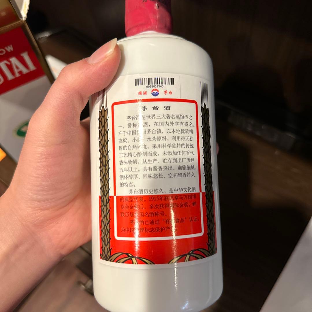 中国茅台43度 2018年