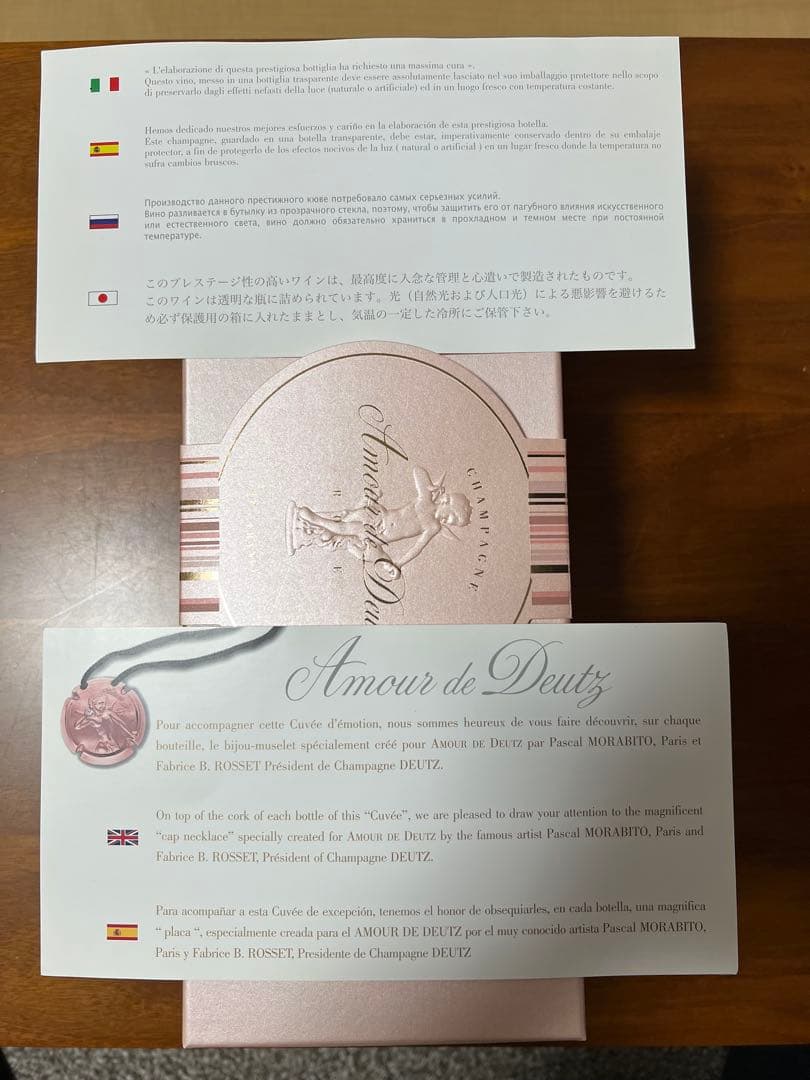 kkkk。Deutz Amour de Deutz ロゼスパーク