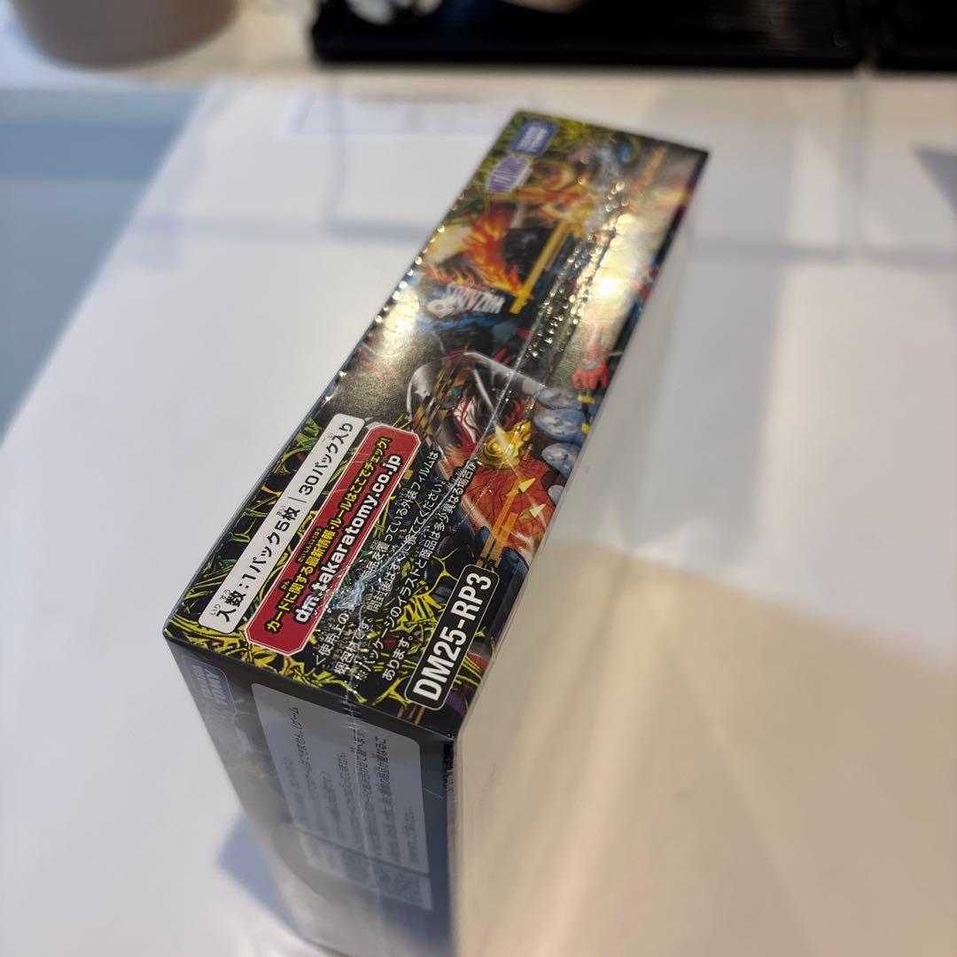 デュエルマスターズ 邪神vs時皇 30パック 未開封 シュリンク付き