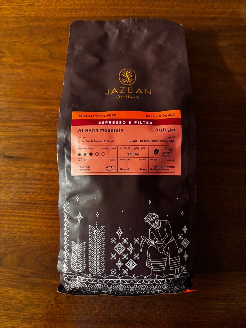 大阪関西万博　サウジアラビア館限定　コーヒー豆1kg