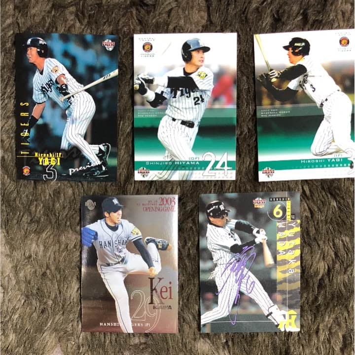 阪神  レアカード  5枚   9/4値下げ 最終値引き