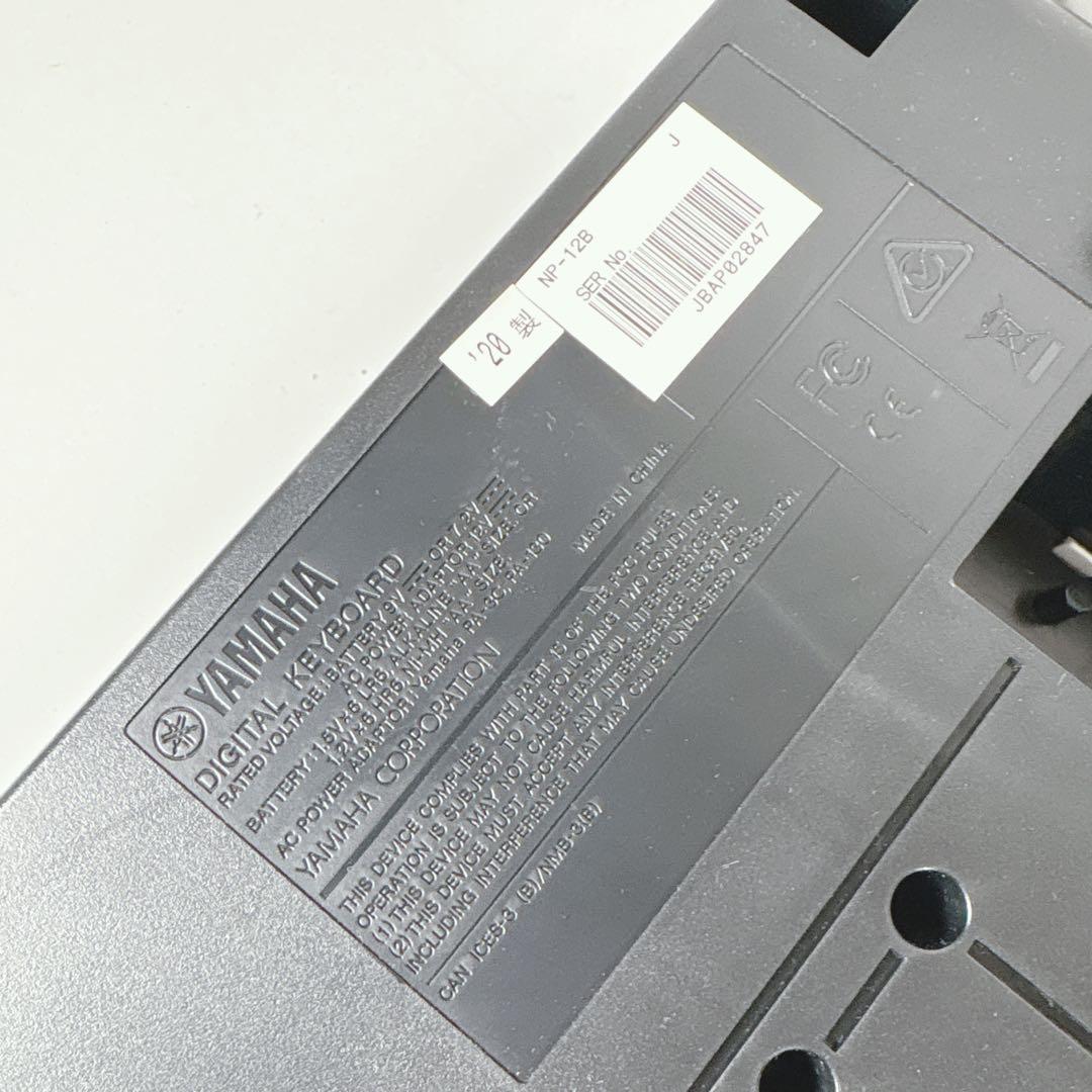 YAMAHA piaggero NP-12 電子キーボード 電子ピアノ