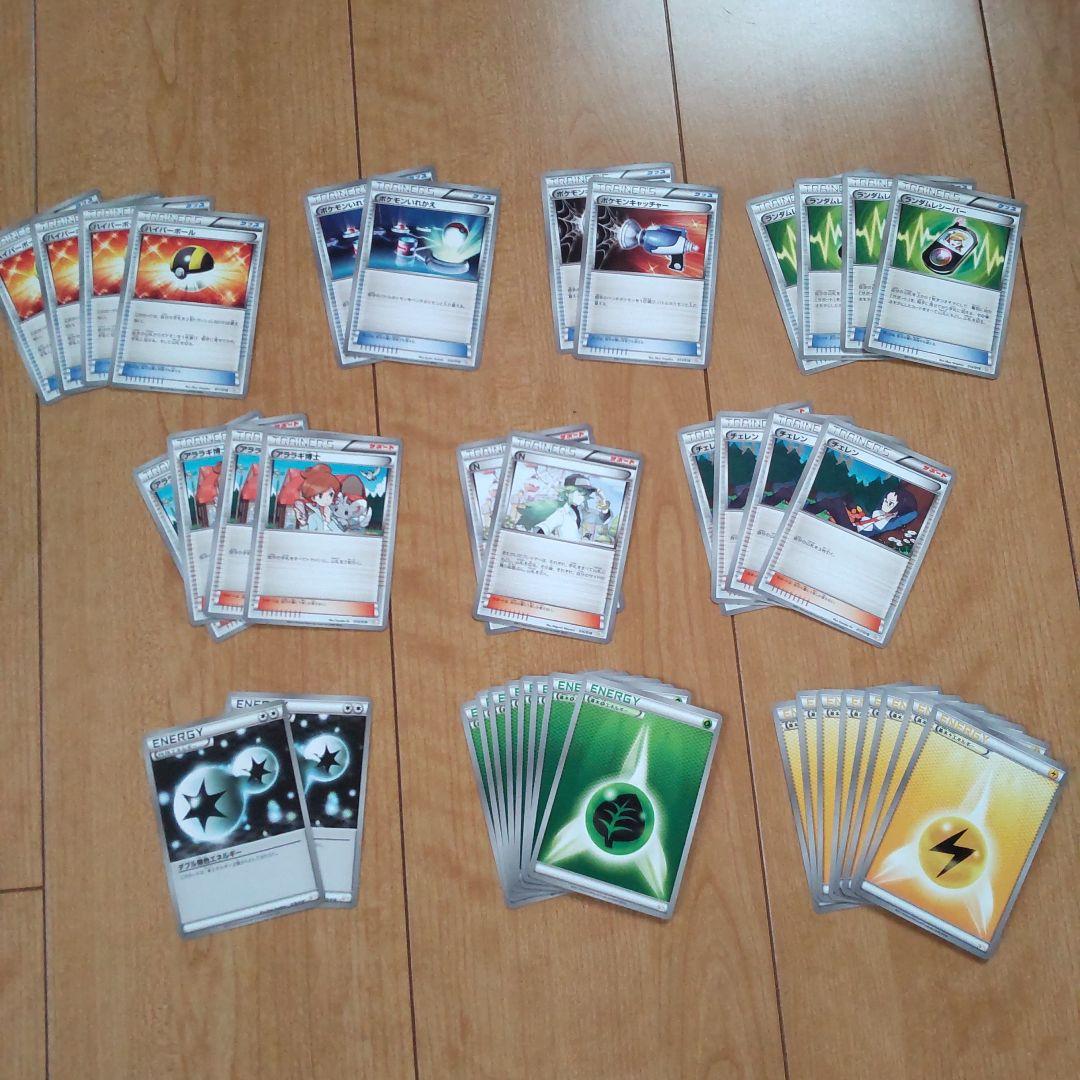 ポケモンカードゲームBX バトル強化デッキ６０　ゼクロムEX