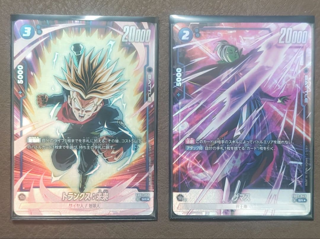 ドラゴンボールカードゲーム フュージョンワールド 【豪華 パラレル セット】