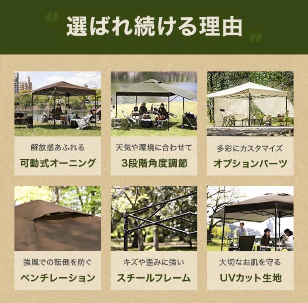 可動式タープテント 3m オーニングタイプ シルバーコーティング軽量 ワンタッチ