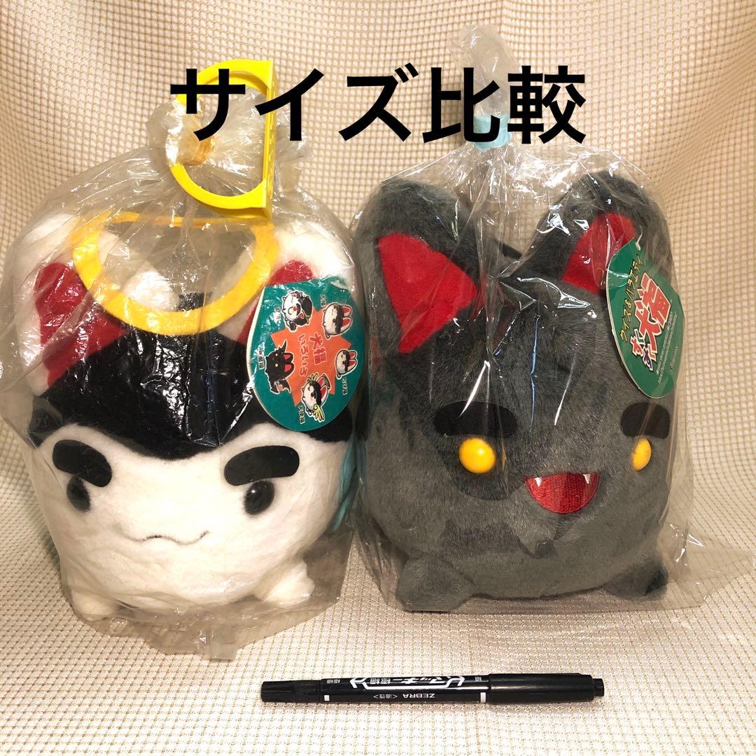 【希少 激レア！】すくすく犬福 ぬいぐるみ 天使福と悪魔福 【未使用品】