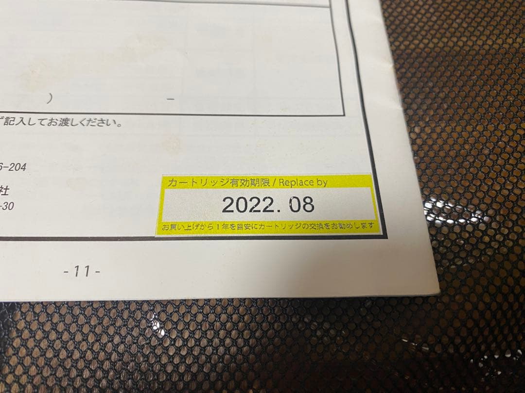 DAIWA ライフジャケット フリーサイズ 収納バッグ付き