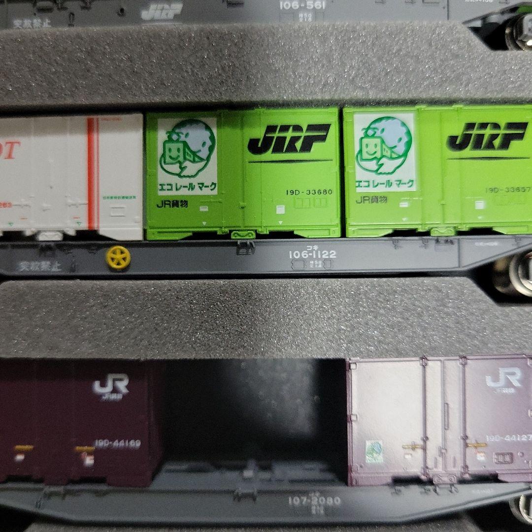 KATO TOMIX コキ107 106 コンテナ貨車12両セット中古