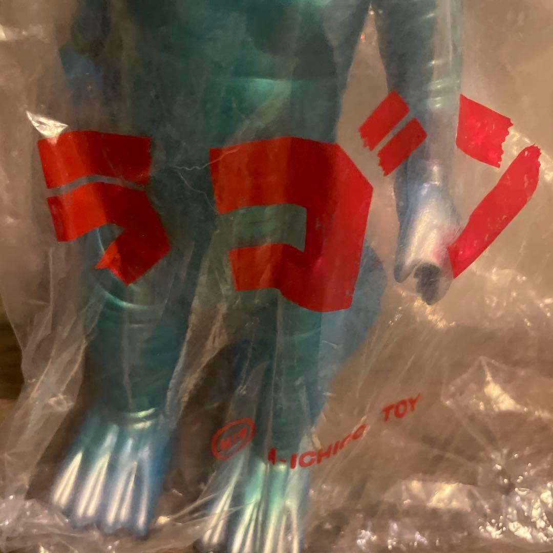 未使用当時物世紀の大怪獣　ラゴン　ウルトラQ ソフビ