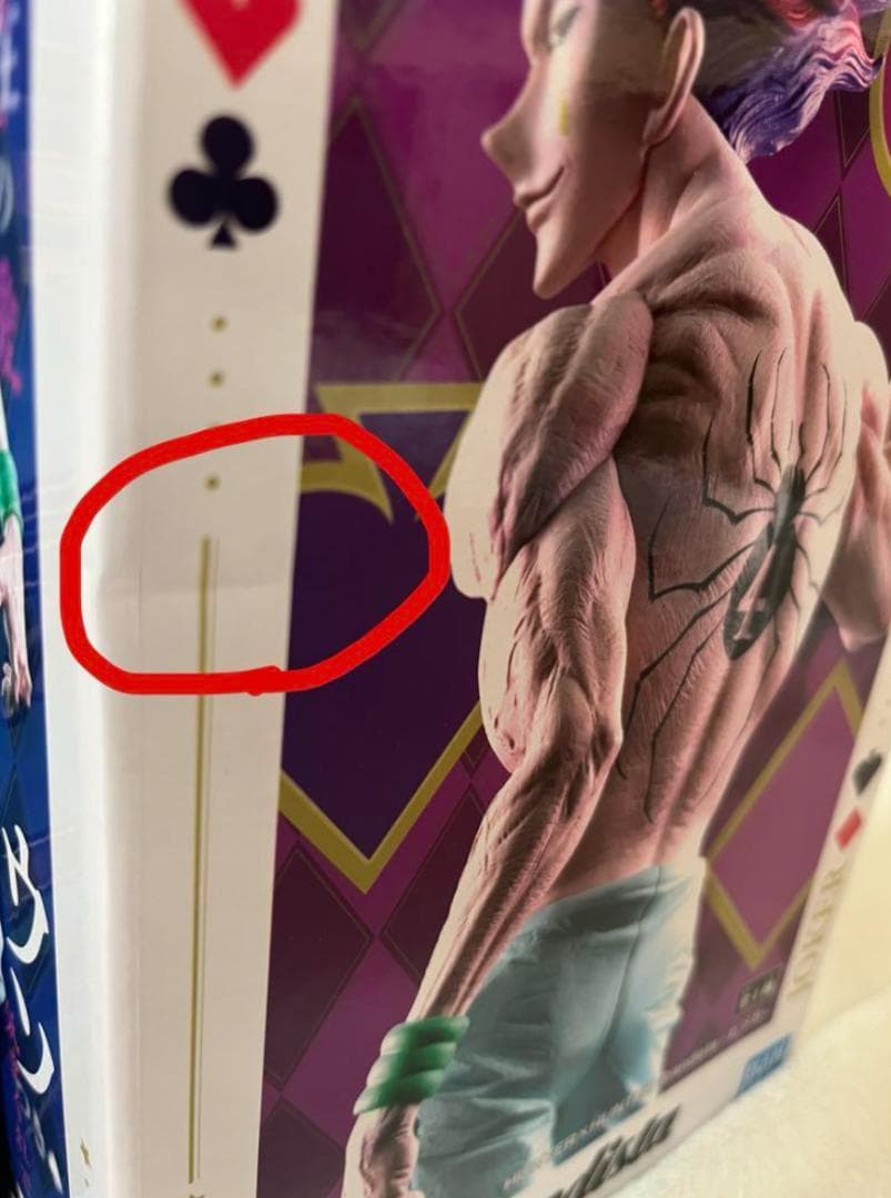 HUNTER×HUNTER 未開封プライズフィギュア15体 まとめ売り