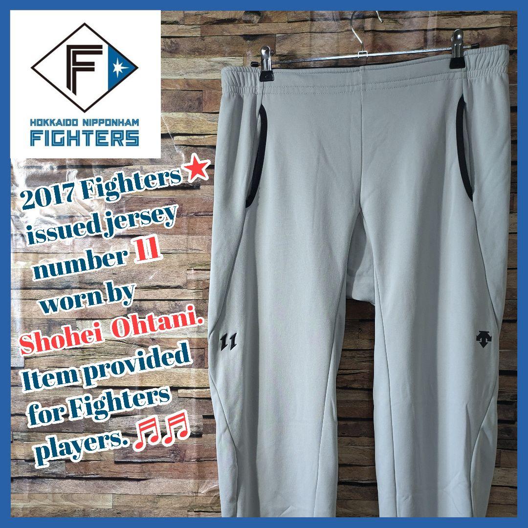 大谷翔平 2017ファイターズ着用品 美品5点セット