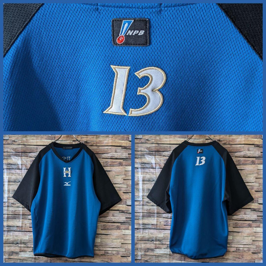 大谷翔平 2017ファイターズ着用品 美品5点セット