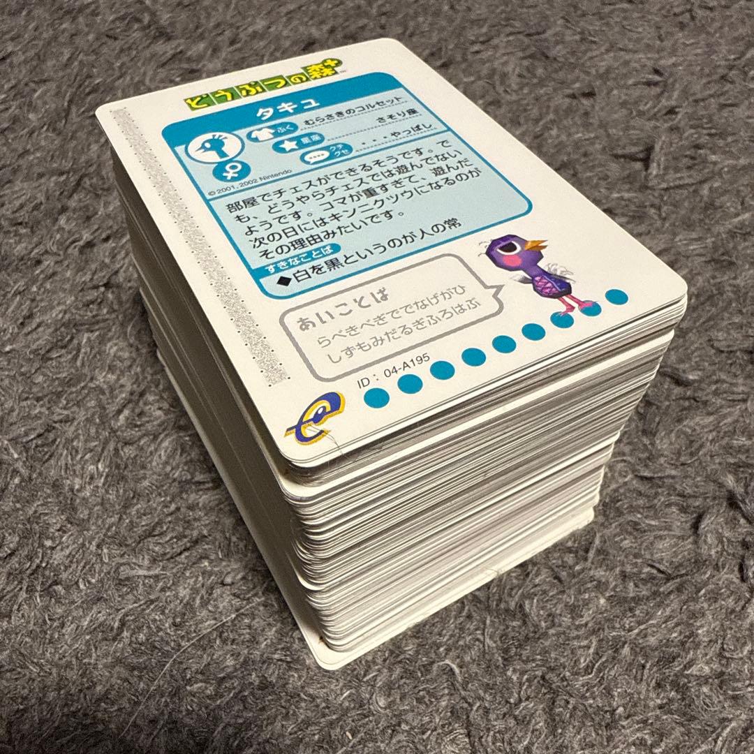 どうぶつの森 + カードe まとめ売り