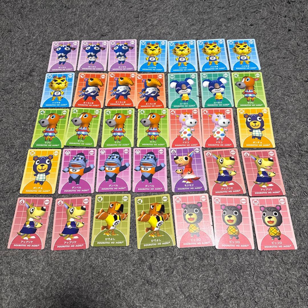 どうぶつの森 + カードe まとめ売り
