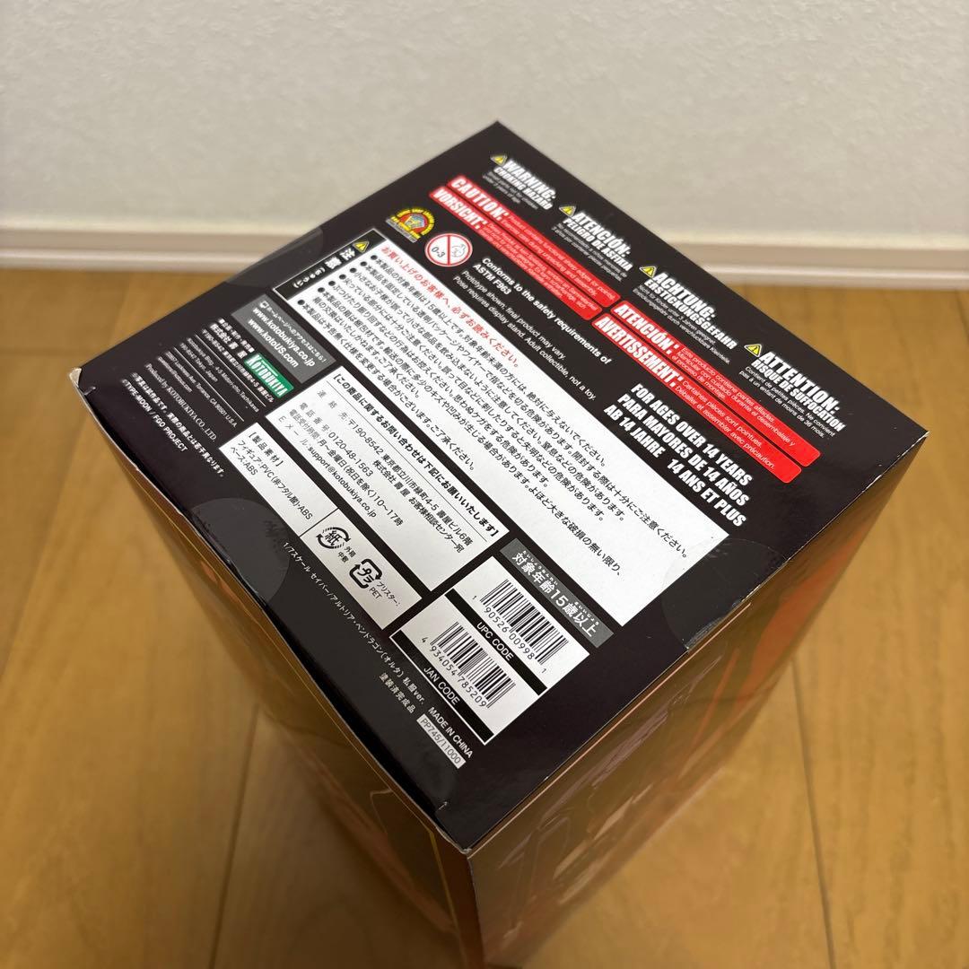 Fate/Grand Order セイバー/アルトリア・ペンドラゴン　私服ver