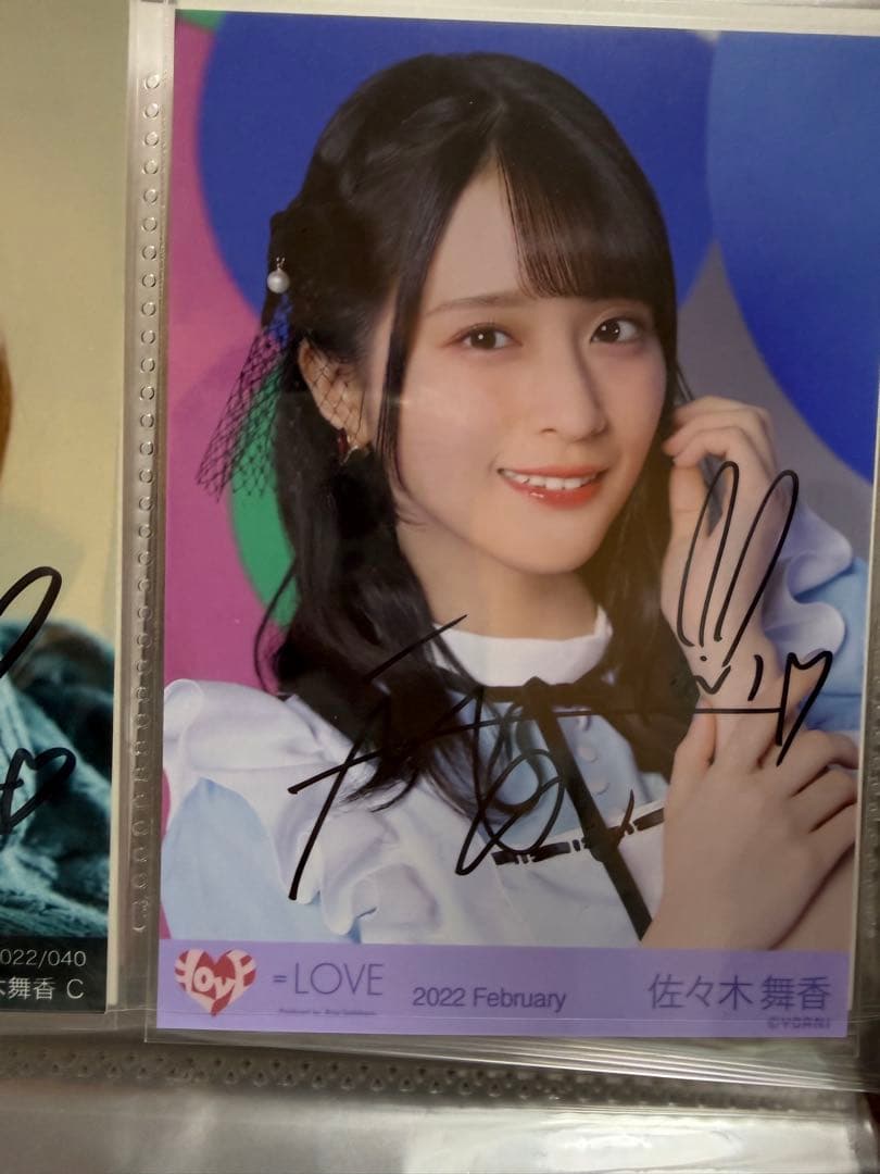 イコラブ　＝LOVE 生写真 佐々木舞香　直筆　ヨリ　poison girl