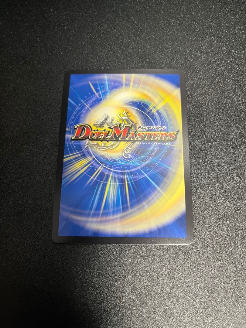 デュエルマスターズ　アーテル・ゴルギーニ　bシク 1枚