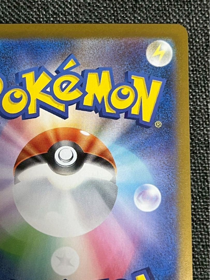 最終値下げ メガリザードン xex mur ポケモンカード