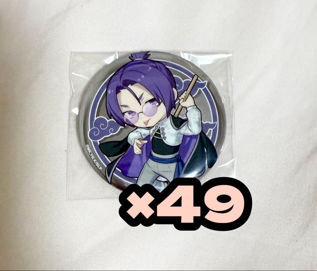 ブルーロック 御影玲王 チャイナカンフー 缶バッジ SD