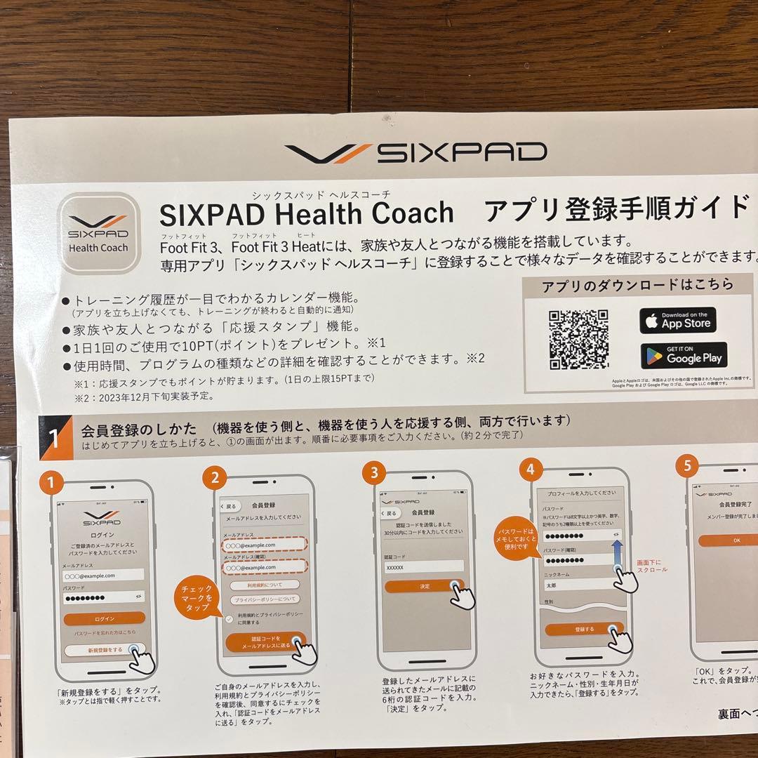 SIXPAD フットフィット グレー リモコン付き