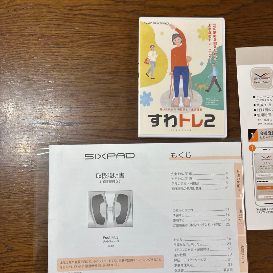 SIXPAD フットフィット グレー リモコン付き