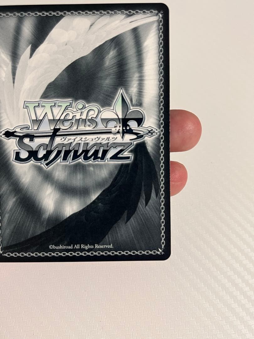 ヴァイスシュヴァルツ　サマポケ　ともだちの距離　しろは　SP サイン