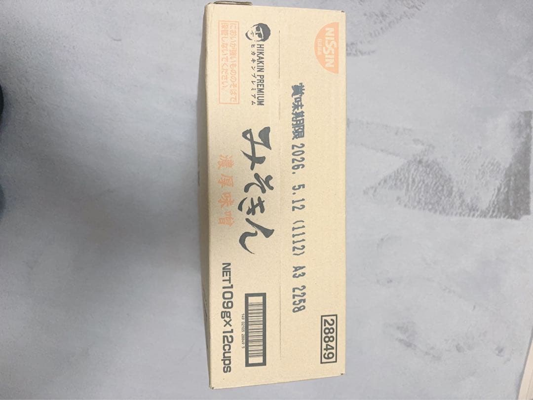 みそきん濃厚味噌　12個