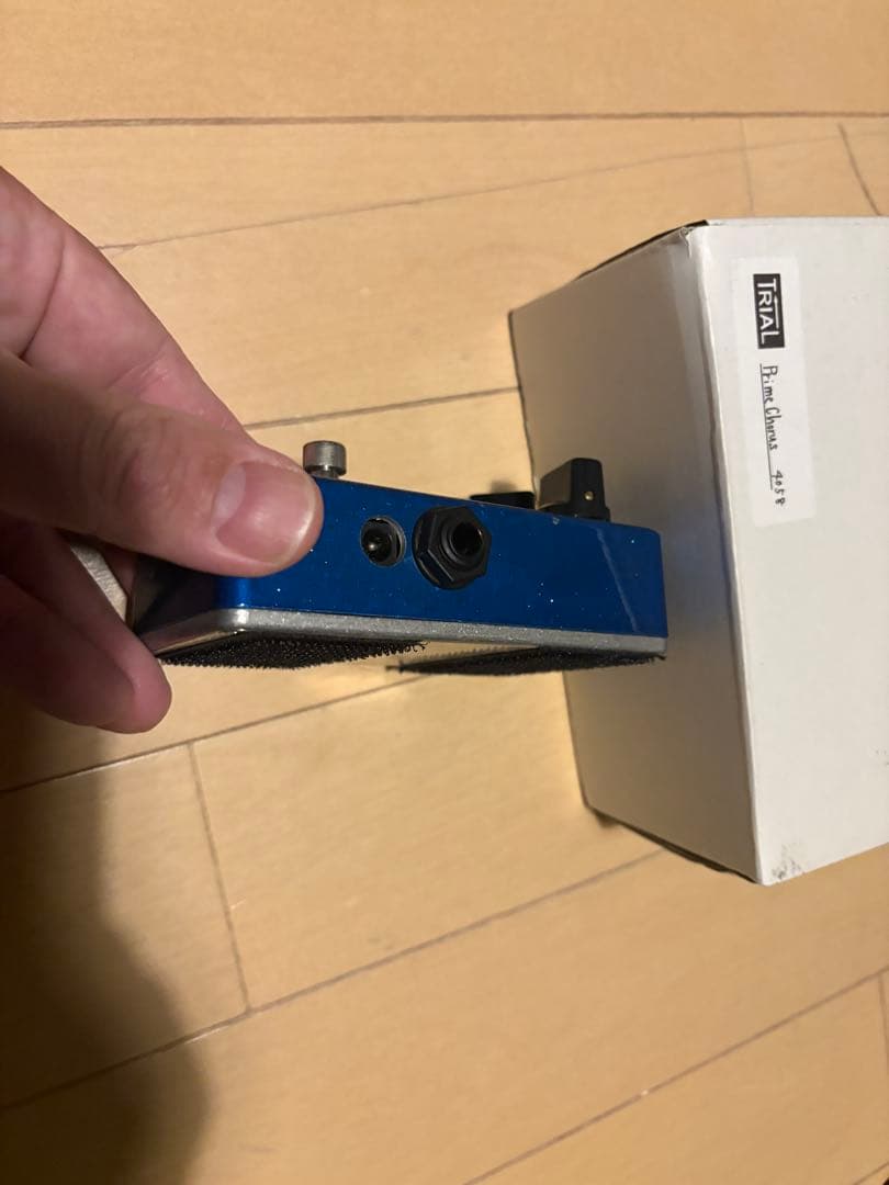 ギター TRIAL / Prime Chorus