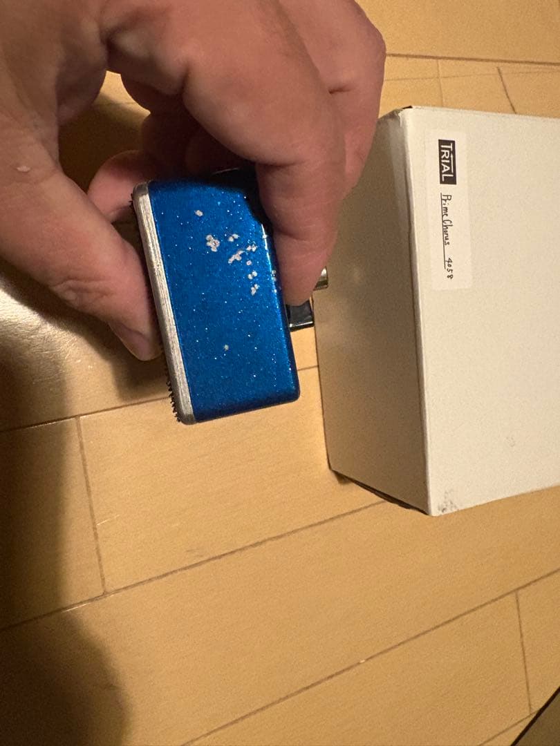 ギター TRIAL / Prime Chorus