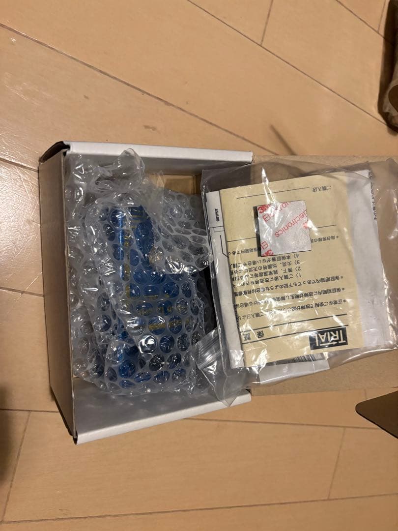 ギター TRIAL / Prime Chorus