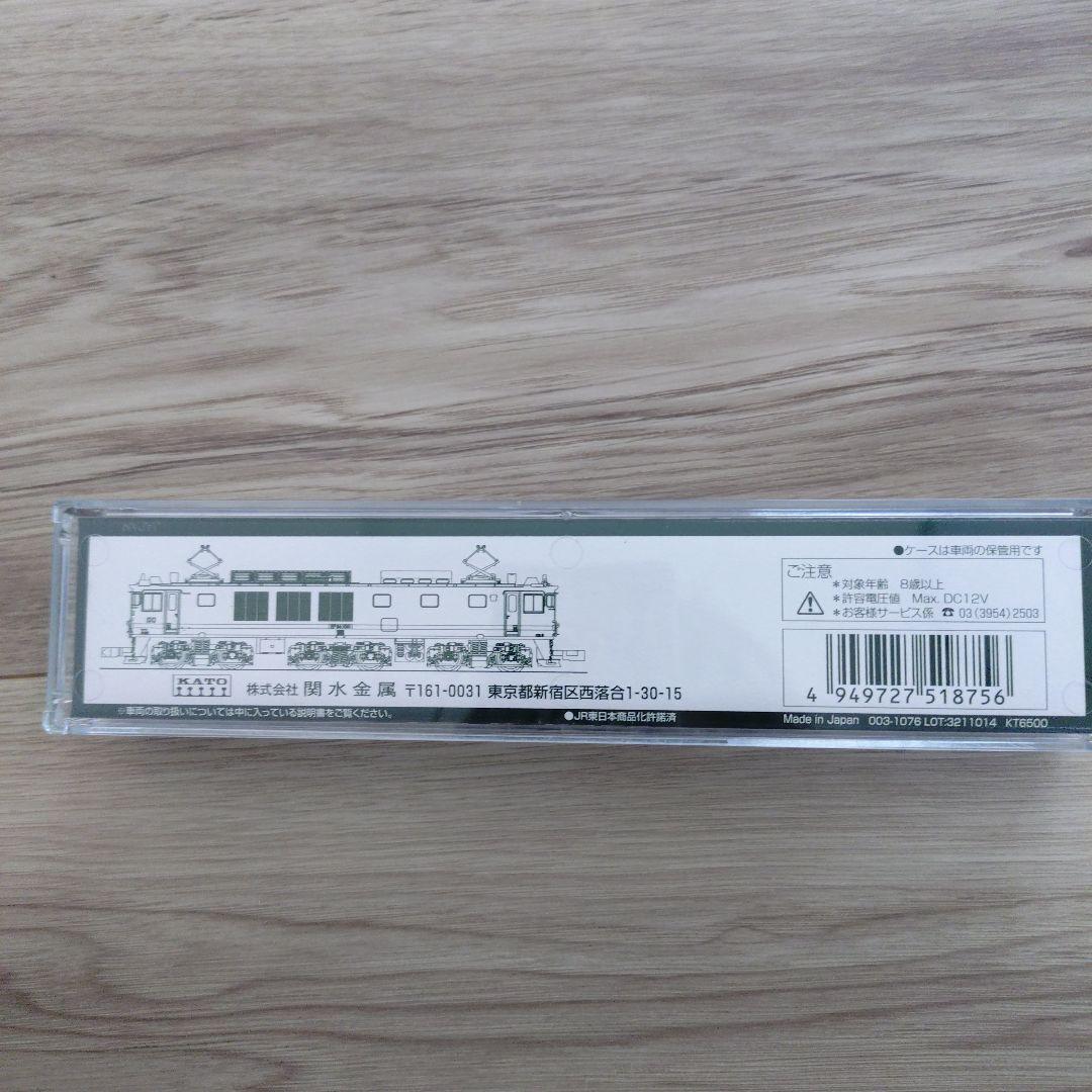 KATO EF64 1001 Nゲージ 鉄道模型