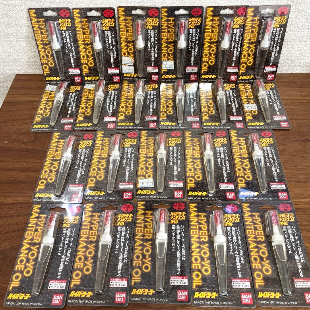 ハイパーヨーヨー メンテナンスオイル　 22個セット　新品未開封