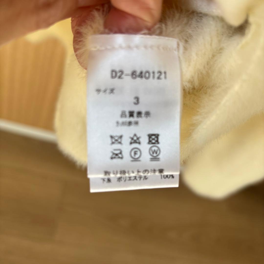 ダンスウィズドラゴン　レディース　ブルゾン