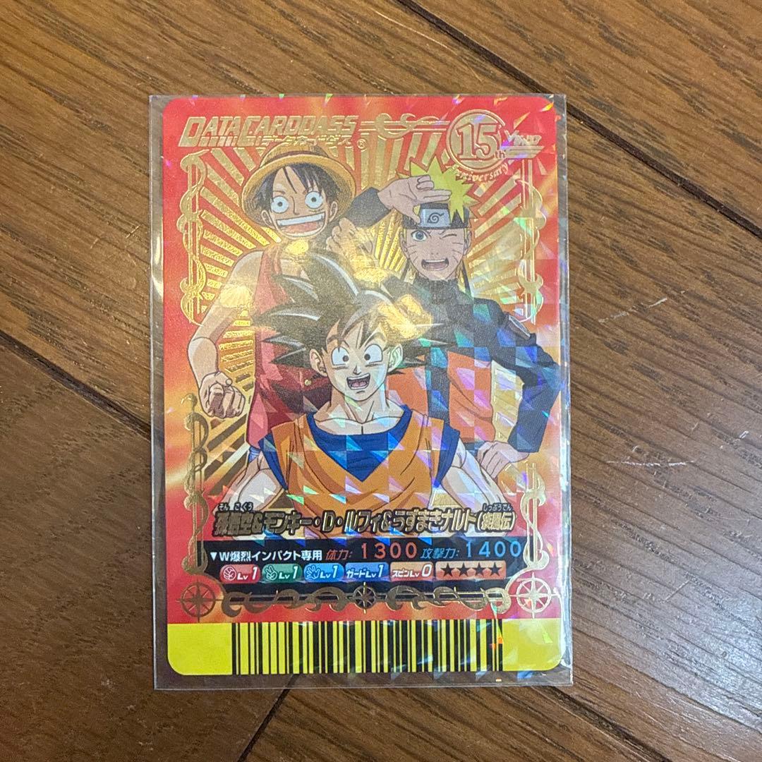 Vジャンプカードフェスタ 2008年 限定データカード 管理No.B16-1