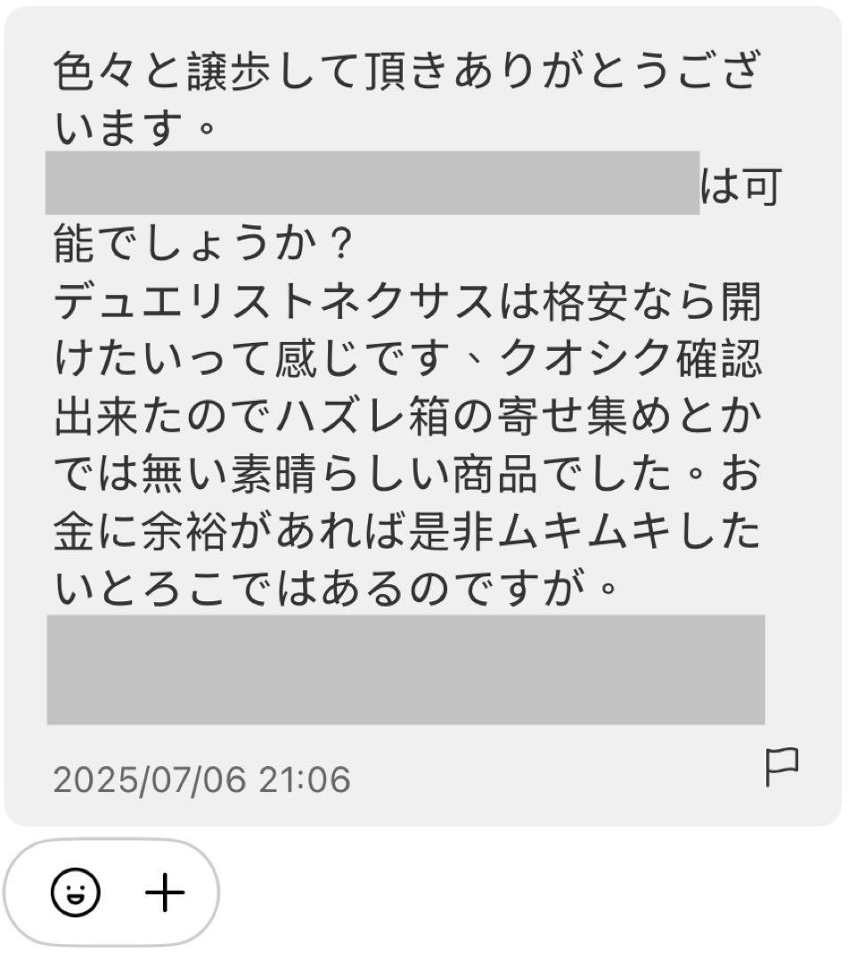 遊戯王OCG DUELIST NEXUS 24box アジア 1カートン